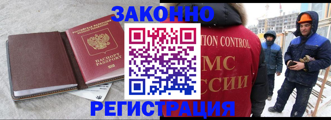пропишу в квартире в Голицыно